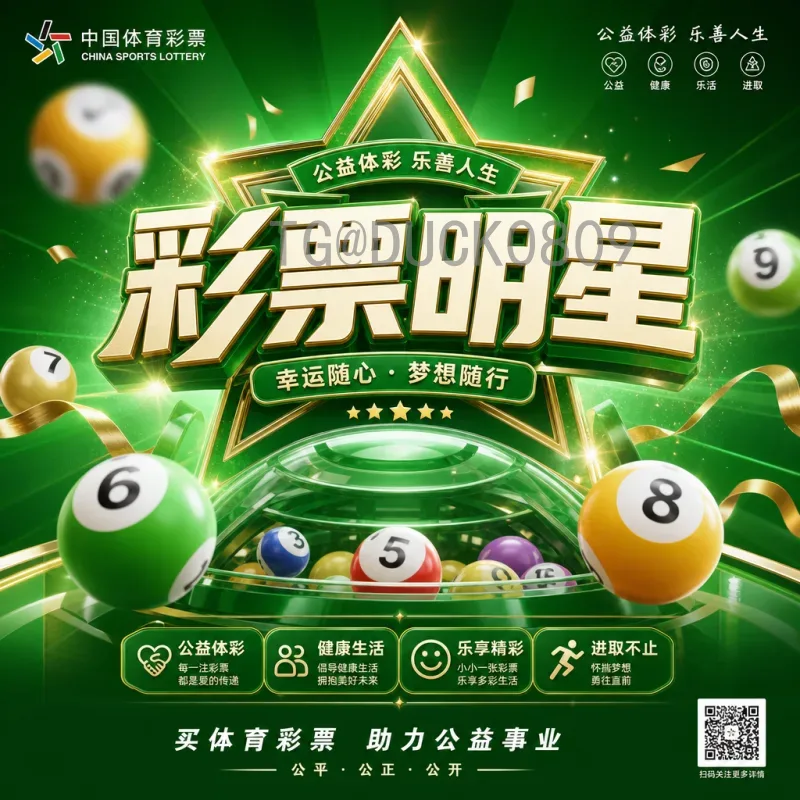 详细2026世界杯欧洲区名额一览：扩军后欧洲球队参赛机会大增