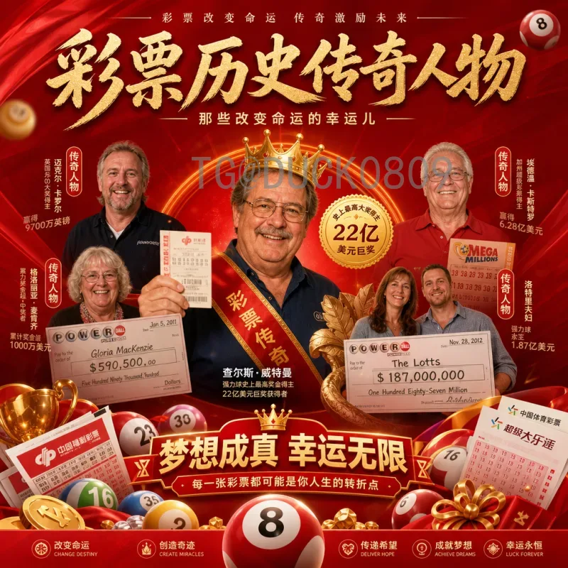 2026世界杯数据精选：从赛程到球星，全面解析美加墨盛会